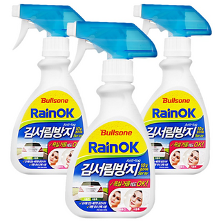 불스원 레인OK 김서림방지 스프레이, 280ml, 3개