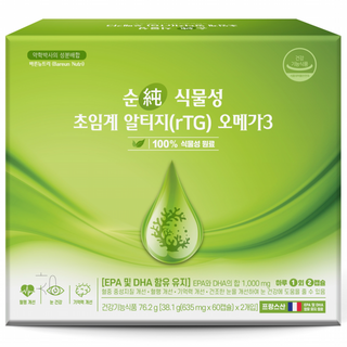 원료부터캡슐까지100% 순 식물성 초임계 알티지 오메가3, 120정, 1개