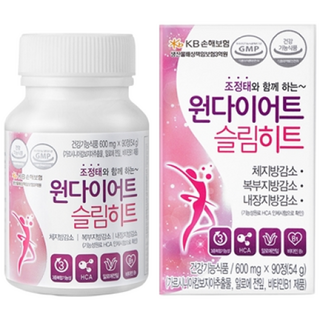 원다이어트슬림히트 2병+1병더 (총3병/45일분) 가르시니아 다이어트식품 체지방감소 복부지방감소 뱃살 다이어트보조제 (쾌변과 장건강에도 OK!), 1개, 270정