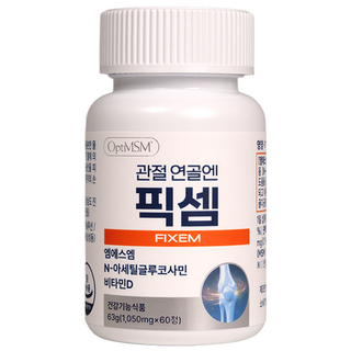 [픽셈공식판매처] 관절 연골엔 픽셈 FIXEM 엠에스엠 NAG 비타민D, 1개, 60정