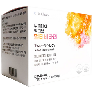 여행용비타민
