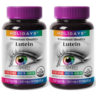 HOLIDAYS 葉黃素膠囊禮盒, 90顆, 2罐