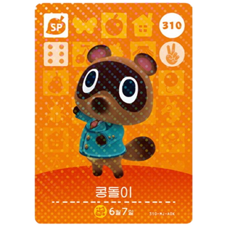 [한글/정품] 닌텐도 동물의 숲 아미보 카드 4탄 310 콩돌이, 1개