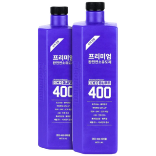 [에코번] 프리미엄파워 완전연소유도제 D400 2병_경유용 400L용 세정제 0% 무독성 무부식성 연비향상 출력증강 매연감소 노킹방지 국내유일의 친환경 바이오 인증제품