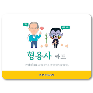 플래시카드