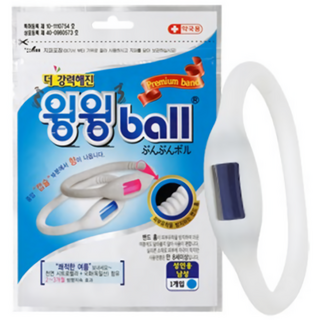 윙윙볼 방향 썸머팔찌 밴드 성인 남성용, 5개