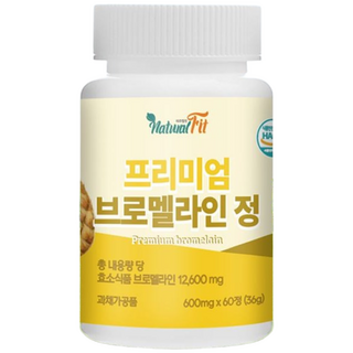브로멜라인 고함량 파인애플 효소 맥스 퀘르세틴 브로멜라인 파 파인 애플 600mg 효소 정 식품, 60정, 1개