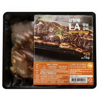 삼형제갈비 LA갈비 (기름제거) 초이스등급, 1kg, 2개