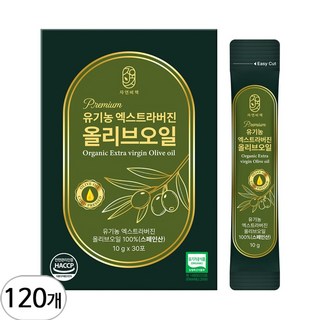 자연비책 최저산도0.12 유기농 엑스트라버진 올리브오일 스틱, 120개, 10g