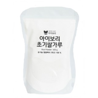 [세척완료]아이보리 초기쌀가루(1단계/고운입자) 우리아이 첫 쌀가루 1팩으로 충분, 1개, 400g