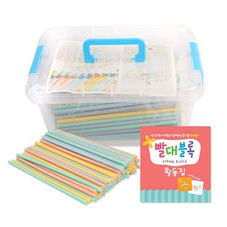 [생각] 파스텔빨대블록 500피스 소프트 블록 만들기 창의놀이 집콕놀이, 파스텔 빨대블록 500피스, 1개
