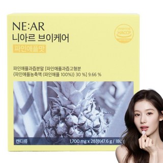 니아르 브이케어 파인애플맛 유기농 보검선인장 추출물 츄어블 브이 캔디 1700mg X, 47.6g, 3박스