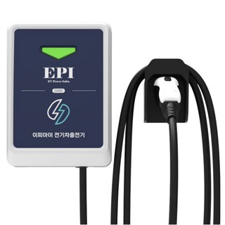 이피아이 전기차 충전기 세로형 가정용 국산 완속 회사용 공장용 집밥 회사밥 공장밥 7kW 11kW 케이블 변경 가능, 7kW_5M, 1개