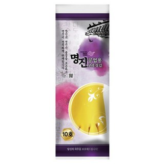 명진 공업용 고무장갑, 10개