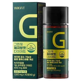 체지방컷 녹차카테킨