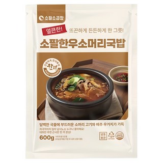 소팔 소팔소곱창 얼큰 한우 소머리국밥, 600g, 10개