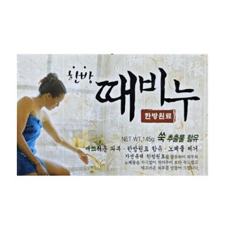 성원제약 약국전용 한방 때비누 145g, 10개입