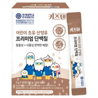 兒童初乳羊奶優質蛋白質 90g, 1個