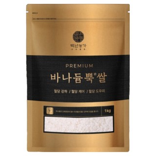 [25년 햅쌀] 100% 국산 바나듐 바나듐쌀 5kg 8kg 10kg, 1kg, 5개, 상등급