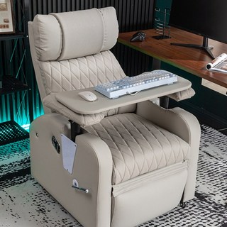 우브로 게이밍 리클라이너 의자 컴퓨터 사무용 책상 쇼파 소파 체어, 베이지그레이