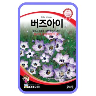 버즈아이 200립, 1개