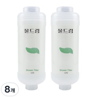 비타민 샤워기 필터 염소 녹물 제거 피부보습 아로마 샤워필터, 8개, 유칼립투스