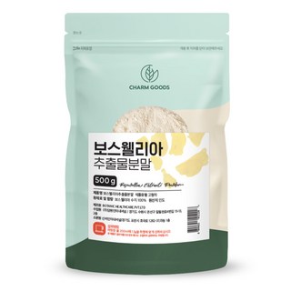 인도 보스웰리아 분말 가루 100% 500g 5팩 대용량, 1세트, 2.5kg