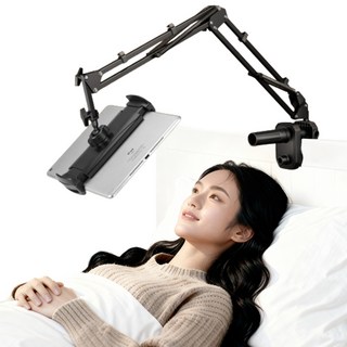 헤이븐 침대 핸드폰 태블릿 거치대 고급형, 블랙