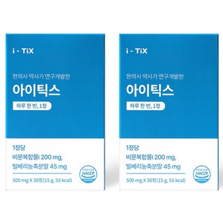 아이틱스 눈 건강 솔루션 루테인 아스타잔틴 지아잔틴 황반 보호, 2박스, 30정