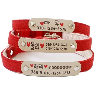 미소펫 인디칼라 가벼운 목줄 이름표 인식표 5색상, 1개, 레드