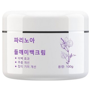 기미 미백크림 멜라논 크림 대용량 잡티 케어 크림 멜라노크림 트라넥삼산 기미크림 얼굴 색소침착 개선 기미 잡티 제거 크림1위 기미 크림추천, 1개, 100g