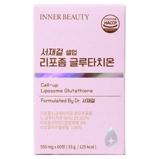 서재걸 셀업 리포좀 글루타치온 NMN 고순도 90% 2개월분 식약청 HACCP 인증 영양제, 6박스, 60정
