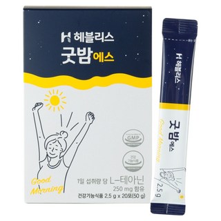 (20일분) 헤블리스 굿밤에스 스트레스 긴장완화 테아닌 가바 트립토판 식물성 아미노산, 1개, 1박스(20일분)