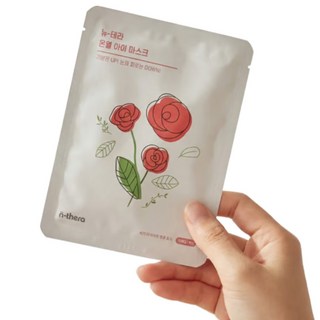 [눈의 피로 해소]뉴테라 굿잠 스팀 안대 10일분 1박스 /눈찜질용 수면 온열 안대, 10개입, 5개