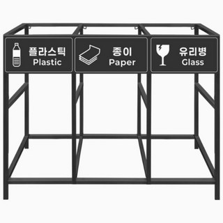 서진 [철재 분체도장] 디자인 분리수거함 분리수거대 A형 3~4구 / 재활용 분리수거 야외사용, 디자인분리수거대A형