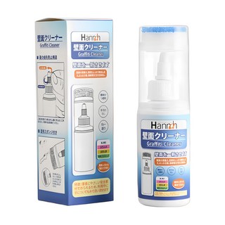 벽지 낙서 지우기 오염 벽지 클리너 얼룩 벽클리너 자국, 120g, 1개