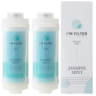 아임필터 비타민 녹물 염소 제거 향기 샤워 필터, 자스민민트, 2개