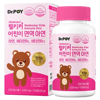 닥터포이 웰키커 어린이 면역 아연 영양제, 1개, 1병