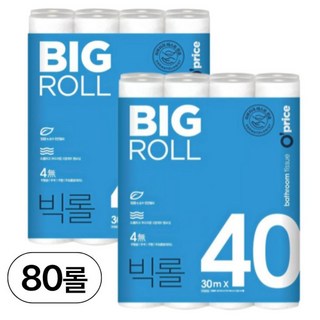 킴스클럽 OPRICE 빅롤화장지 3겹 30m, 40개입, 2개