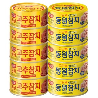 동원 라이트스탠다드 85g*5+ 고추참치 85g*5, 85g, 1세트