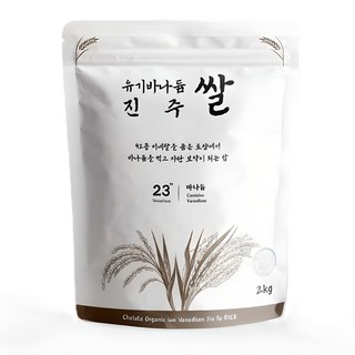 바나듐 쌀 2kg 바나듐쌀 진주탐라 프리미엄쌀 백미, 1개