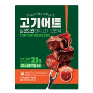 [동파육 매콤한맛] 조리없이 바로먹는 실온보관 즉석 저지방 국내산 돼지고기 간편식, 10개, 120g