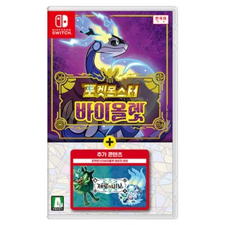 [온라인 공식판매처]닌텐도 스위치 포켓몬스터 스칼렛/바이올렛+제로의비보 합본판 포켓몬게임 어드벤처 게임 DLC포함판, 본편 포켓몬 바이올렛+제로의비보(DLC) 합본팩