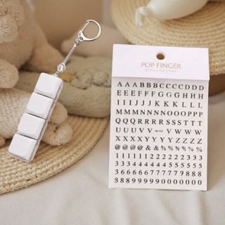 바잉볼트 DIY 4구 키캡 키링 ( + 스티커 증정 ), 1개, 화이트