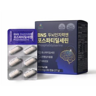 두 뇌 건강 영양제 포스파티딜세린 기억력 인지력 개선 분말 브레인 뇌 순도 치 추천 80 % 고함량 알 약 효능 매 1 0 뇌 예방 에 좋은 영양제 3 00 mg 식약청 해썹 인증, 1개, 60정