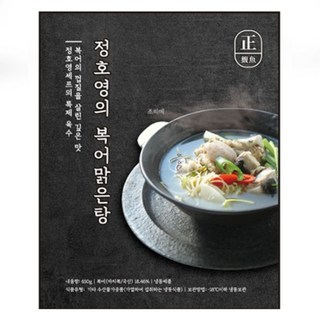 [쇼핑엔티] [시원하고 맑은 국!] 정호영의 복어 맑은탕 650g x 10팩 (총 6.5kg), 10개