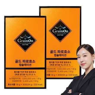 그레인온 골드 파로효소 캡슐레이션, 2개, 54g