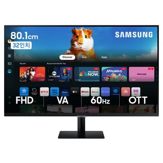 32인치 삼성 스마트모니터 M5 S32DM501 블랙 모델