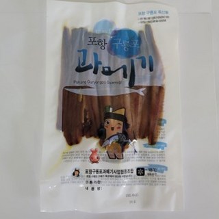 [덕장직송]포항 구룡포 김판수 완전손질 껍질제거 진공포장 과메기 (대만산), 1개, 5미