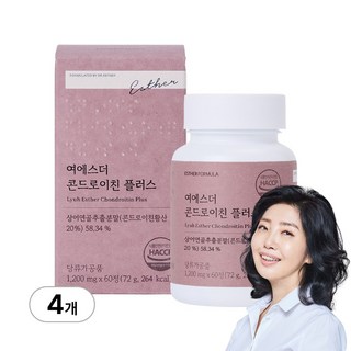 [본사직영] 여에스더 상어연골 콘드로이친 플러스 (100% 상어연골 유래 콘드로이친 황산), 4세트, 60정